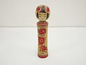 郷土玩具　岡崎斉司造　こけし（20.8cm）